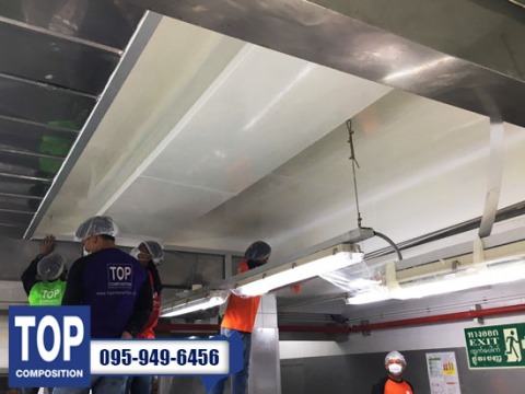 ฝ้าเพดานแผ่นเรียบ